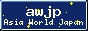 アジアワールドジャパン awjp