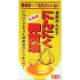 にんにく卵黄油