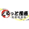 伊勢海老セット(活)(サイズばらばら/内容量1kg)