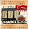 大山のなたまめっ茶 3パック(約3ヶ月分) 効果実感セット