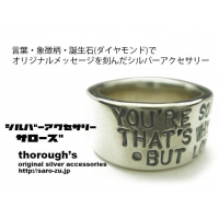 シルバーアクセサリーのサローズ