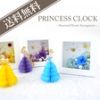 プリンセスの置時計