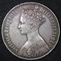 イギリス ビクトリア ゴシッククラウン銀貨アンデシモ 1847年