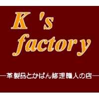 かばん修理 の K’s factory